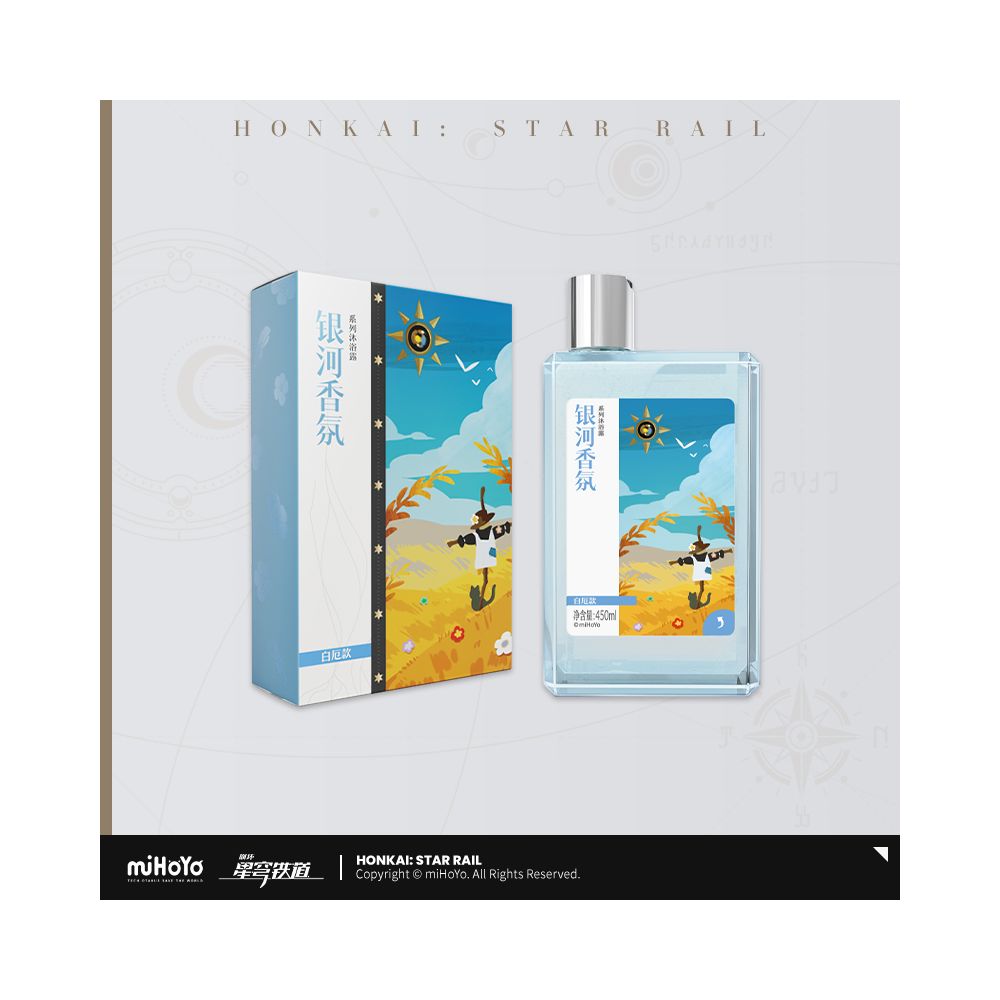 MiHoYo Collapse Star Dome Railway Galaxy Fragrance Series Shower Gel miHoYo image 15