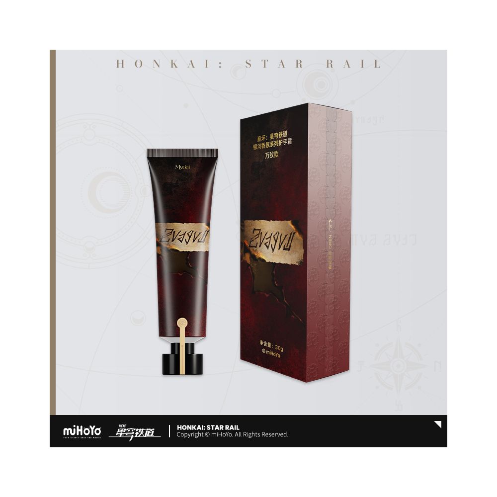 Honkai: Star Rail Galaxy Fragrance Series Hand Cream