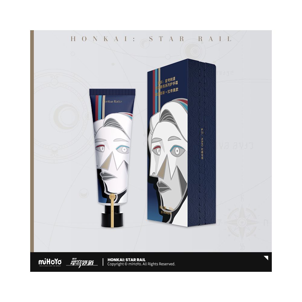 Honkai: Star Rail Galaxy Fragrance Series Hand Cream