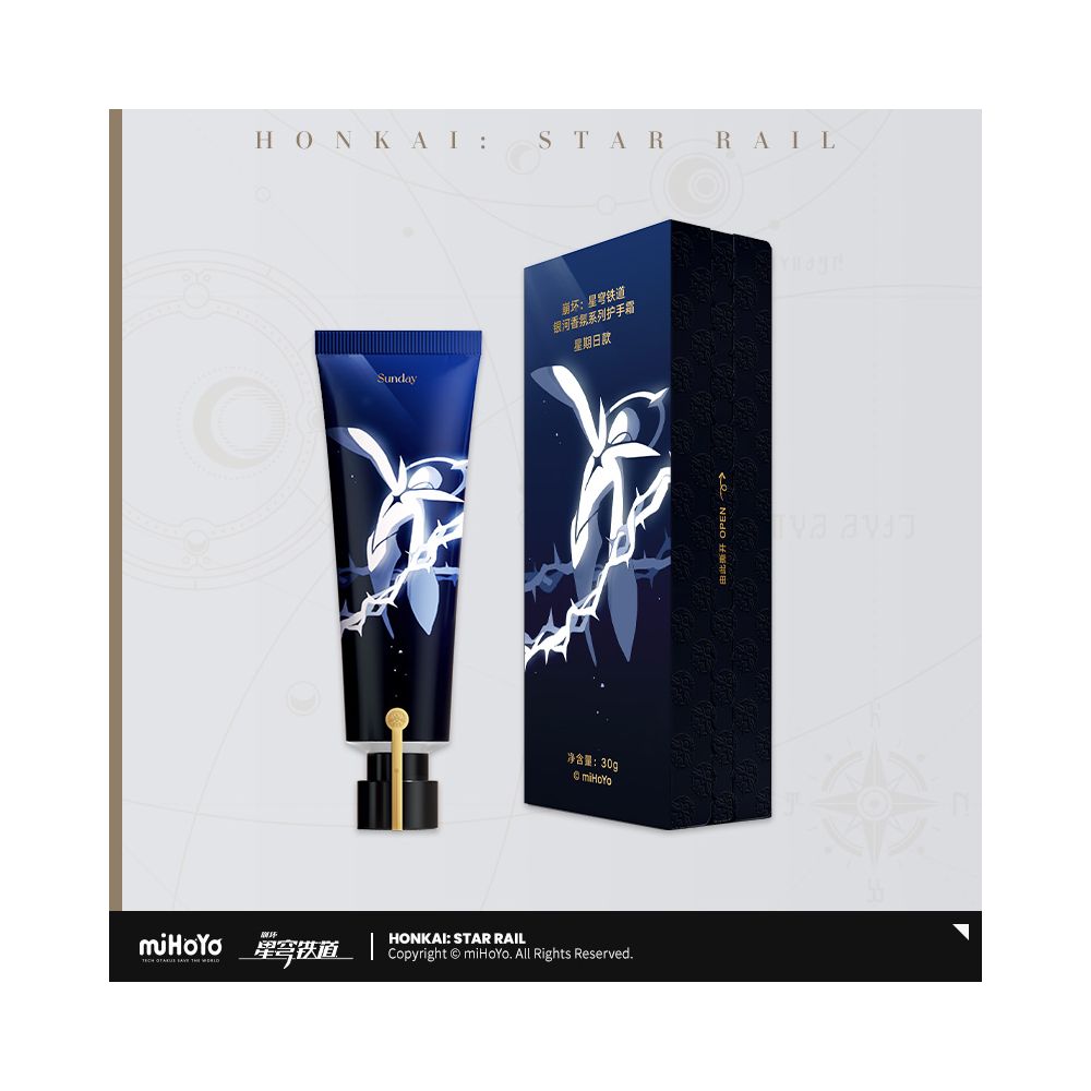 Honkai: Star Rail Galaxy Fragrance Series Hand Cream