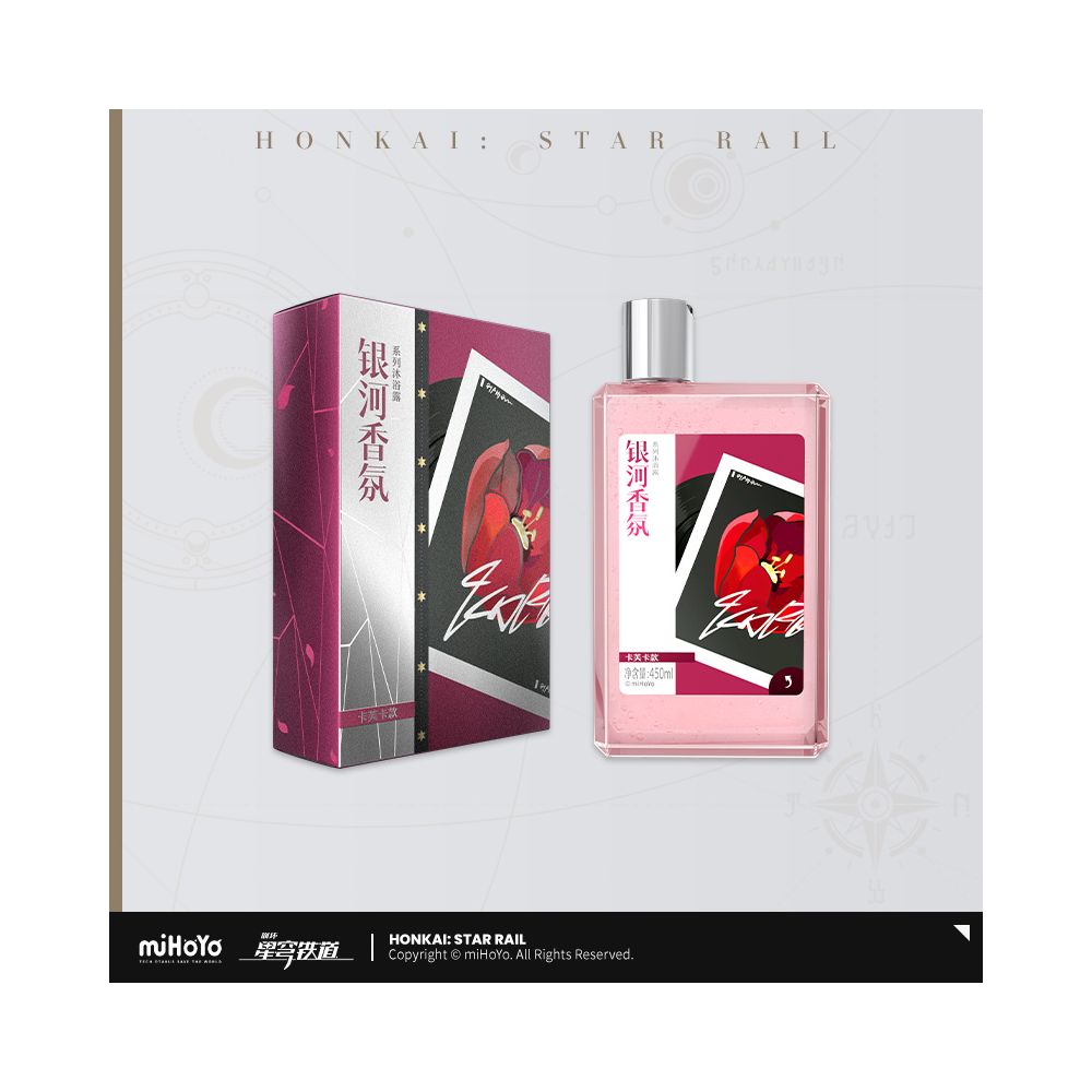 MiHoYo Collapse Star Dome Railway Galaxy Fragrance Series Shower Gel miHoYo image 5