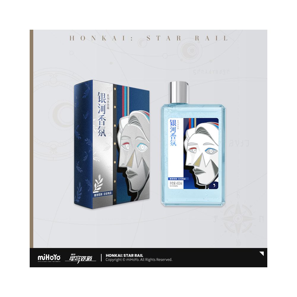MiHoYo Collapse Star Dome Railway Galaxy Fragrance Series Shower Gel miHoYo image 6