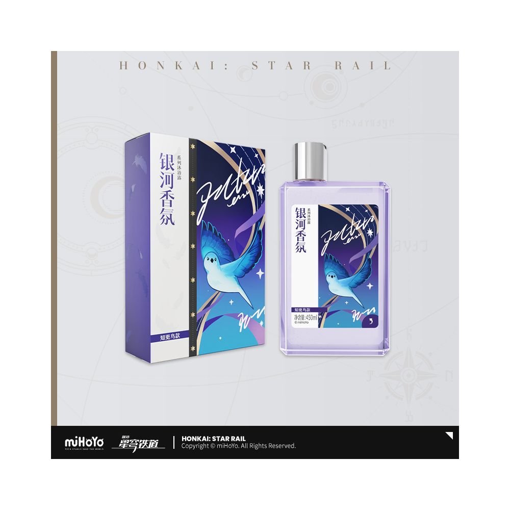 MiHoYo Collapse Star Dome Railway Galaxy Fragrance Series Shower Gel miHoYo image 9