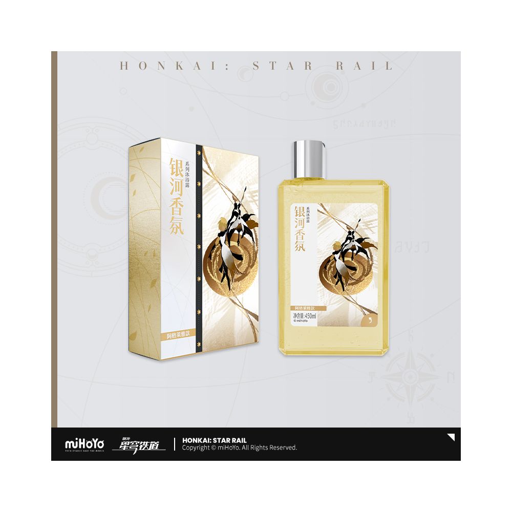 MiHoYo Collapse Star Dome Railway Galaxy Fragrance Series Shower Gel miHoYo image 11