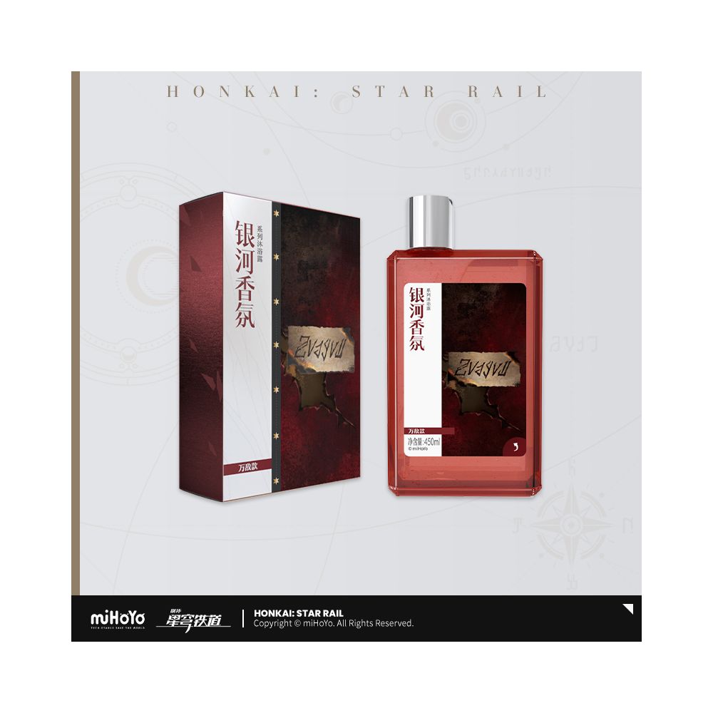 MiHoYo Collapse Star Dome Railway Galaxy Fragrance Series Shower Gel miHoYo image 12