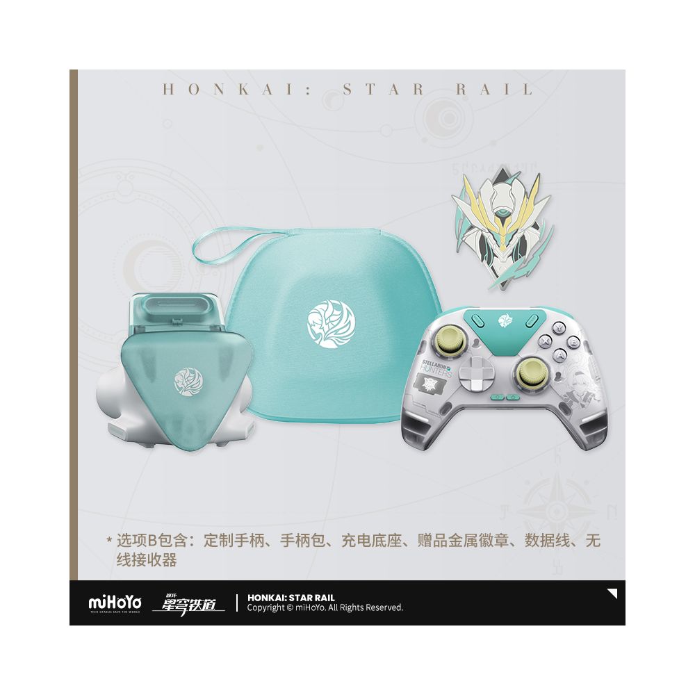Honkai: Star Rail Firefly Force Feedback Elite Controller