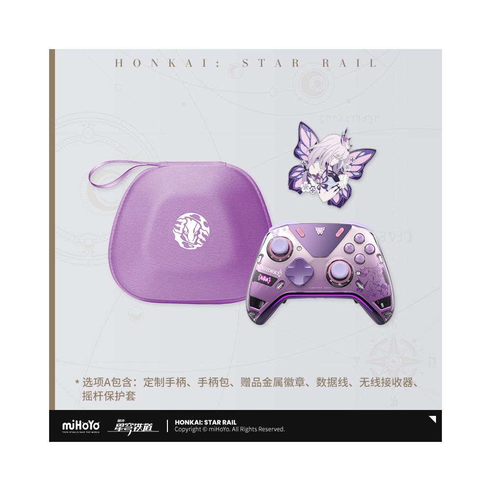 Honkai: Star Rail Castorice Force Feedback Elite Controller